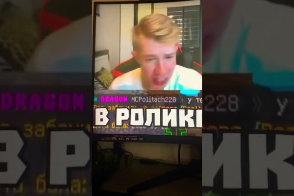Кракен современный маркетплейс
