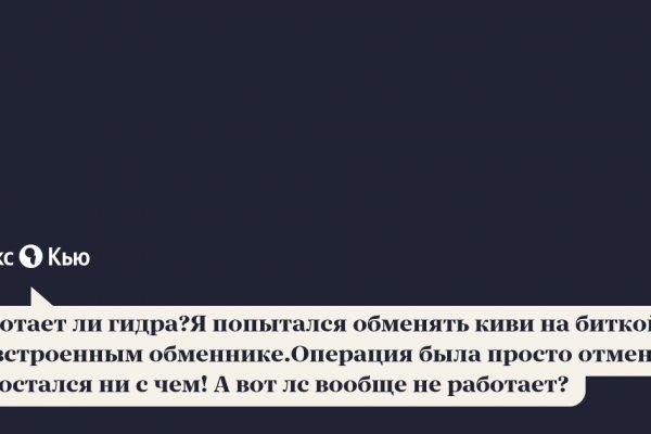 Ссылка на кракен официальный сайт