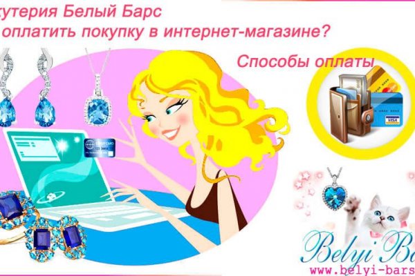 Ссылка в магазин на кракен