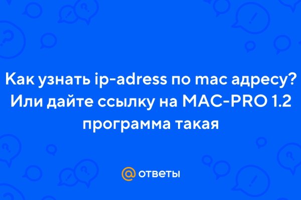 Кракен рабочее на сегодня сайт