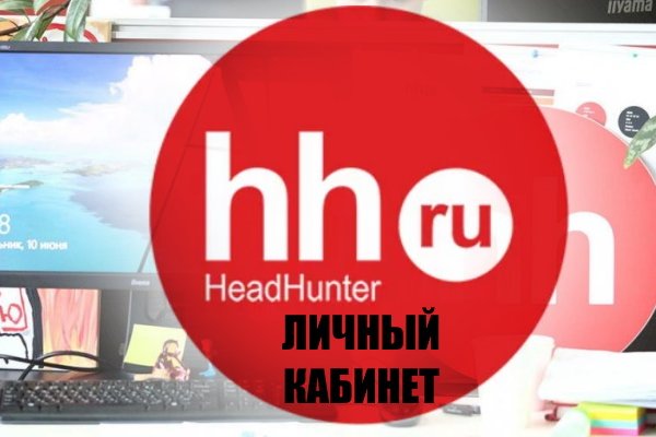 Зайти на сайт кракен