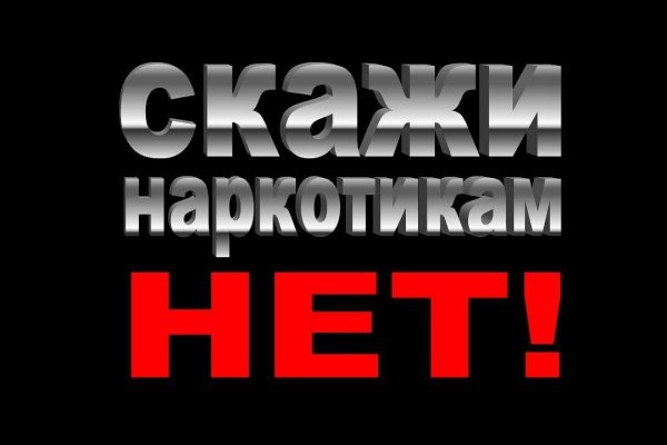 Официальный сайт даркнета