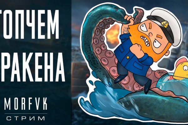 Кракен актуальная ссылка
