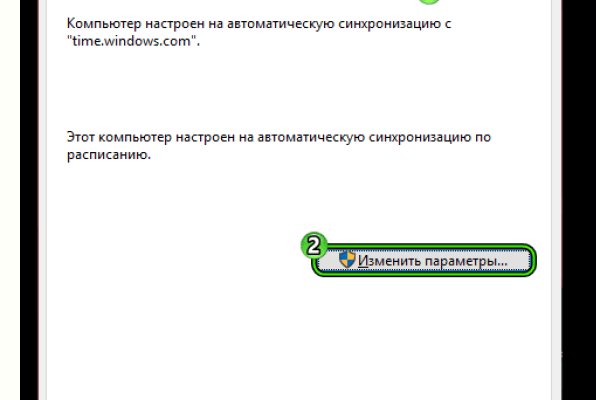 Рабочее зеркало кракен store