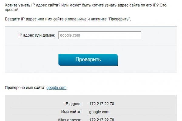 Как зайти на кракен