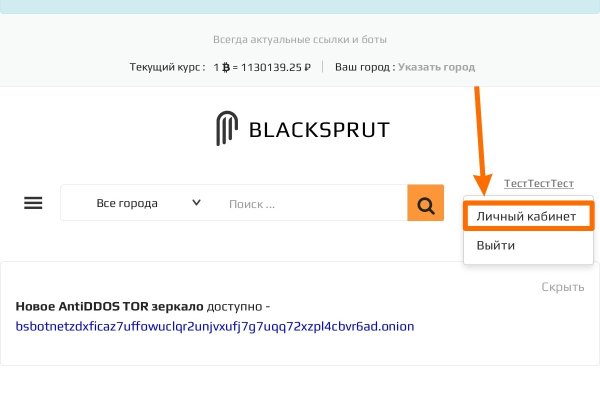 Кракен маркет даркнет только через стор