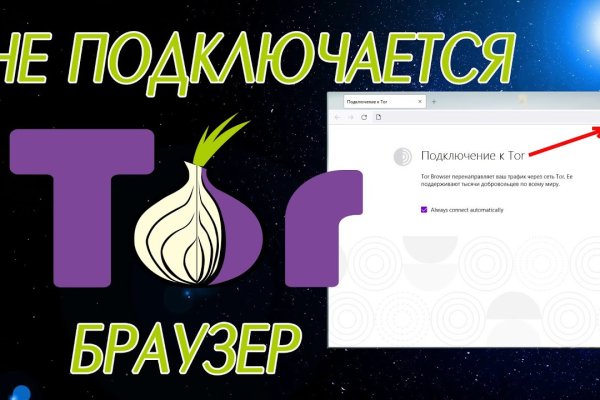 Кракен площадка ссылка
