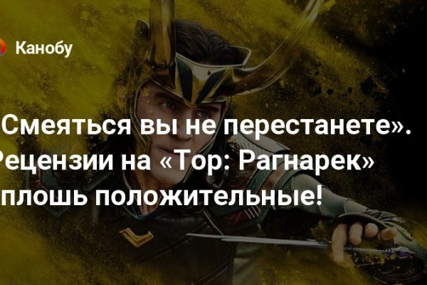Как зайти на гидру через тор браузер
