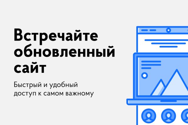 Кракен маркетплейс kraken clear com