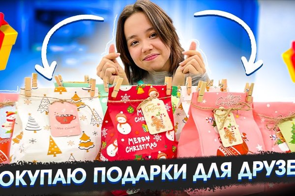 Ссылка на кракен свежая