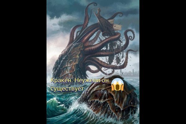 Kraken адрес