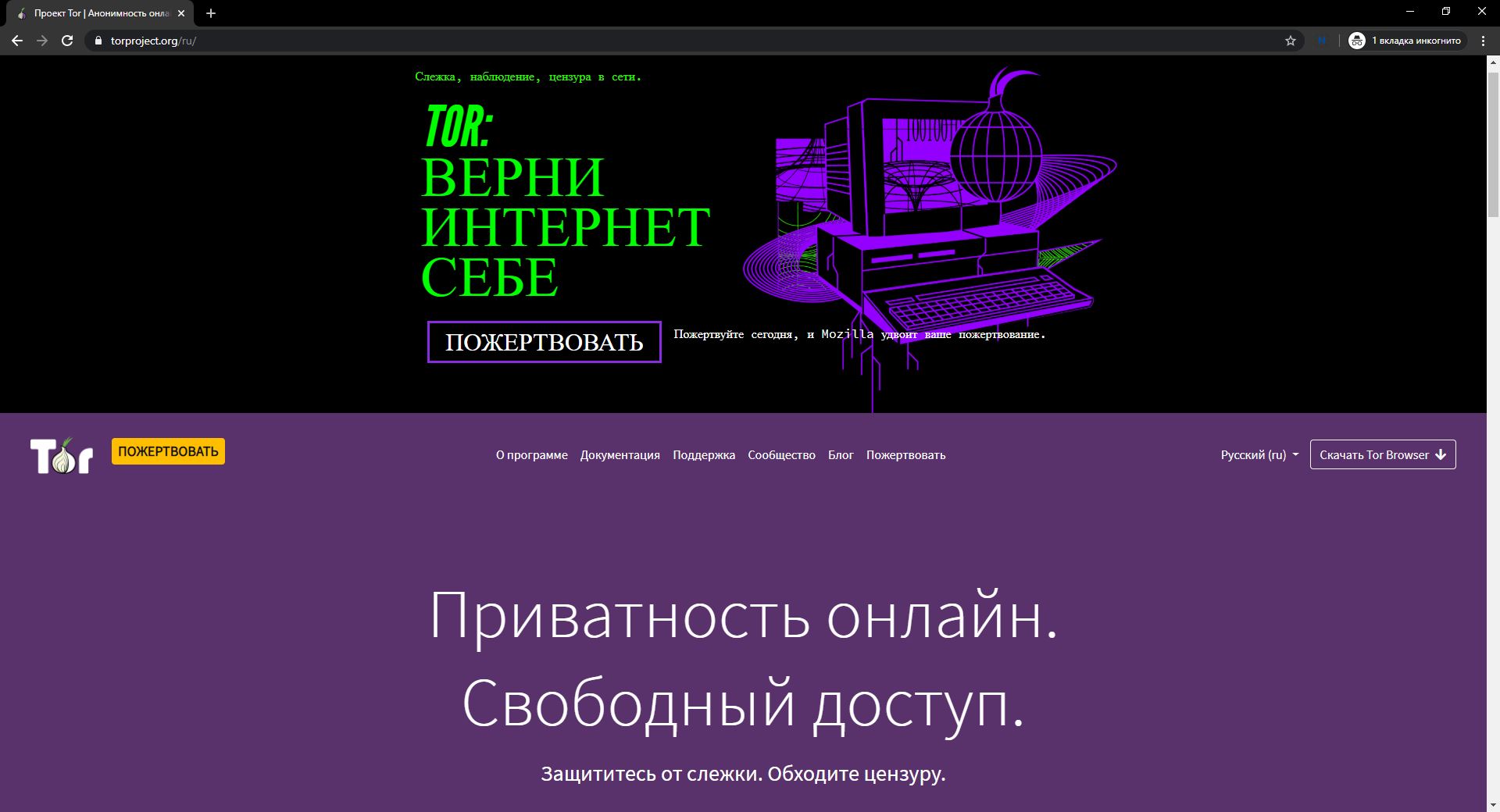 Кракен маркет даркнет только через тор скачать