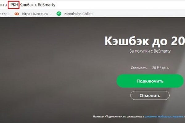 Гидра и кракен