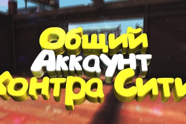 Kraken купить клад