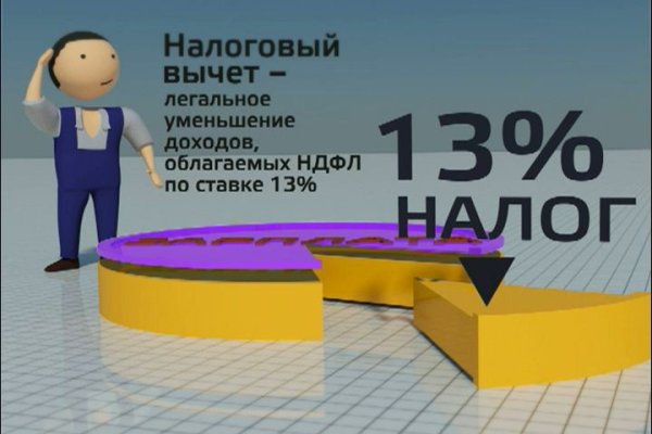Взломали аккаунт кракен