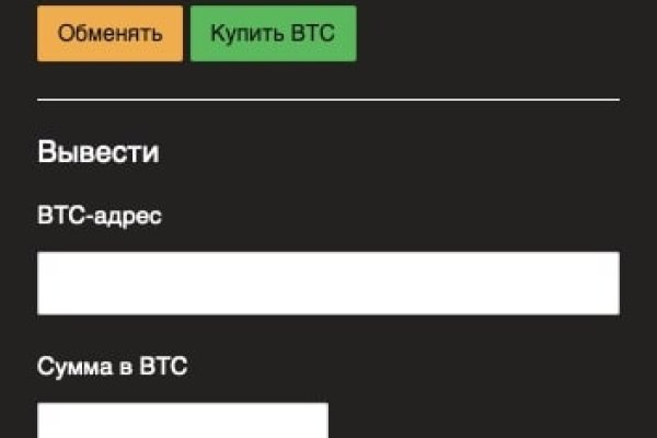 Кракен купить в москве порошок