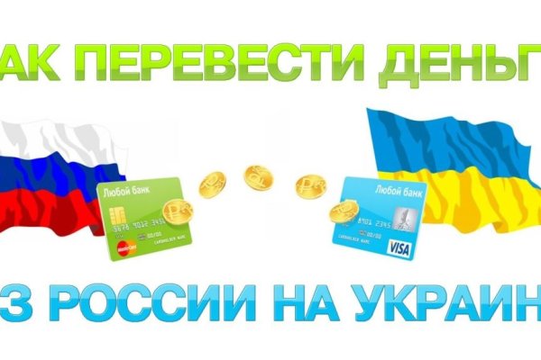 Кракен даркнет рабочая