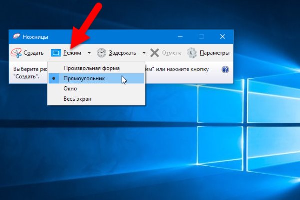 Официальный сайт даркнета