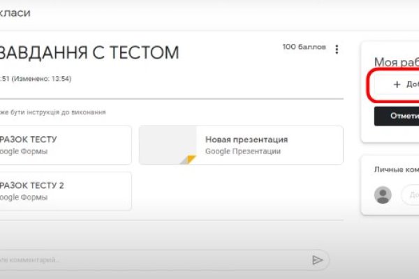 Кракен активная ссылка
