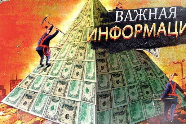 Кракен ссылка новая