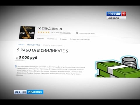 Кракен онион
