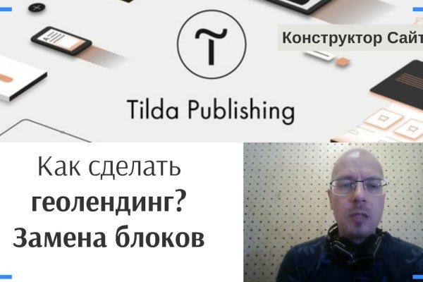 Кракен ссылка список