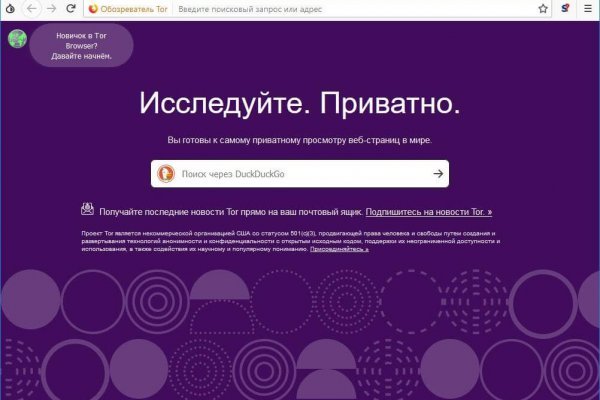 Кракен тор store