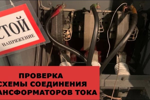Кракен зеркало 2 веб