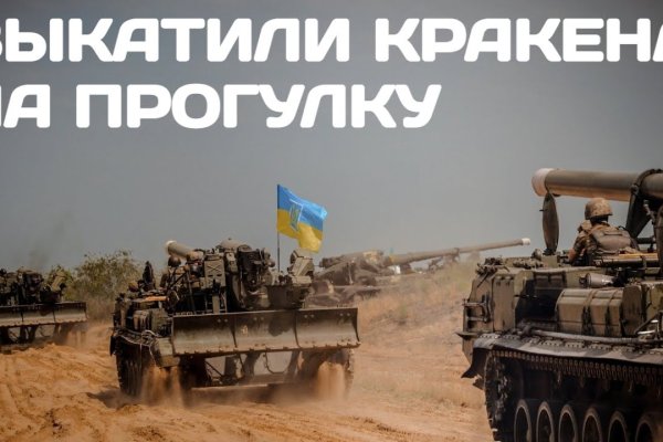 Кракен интернет