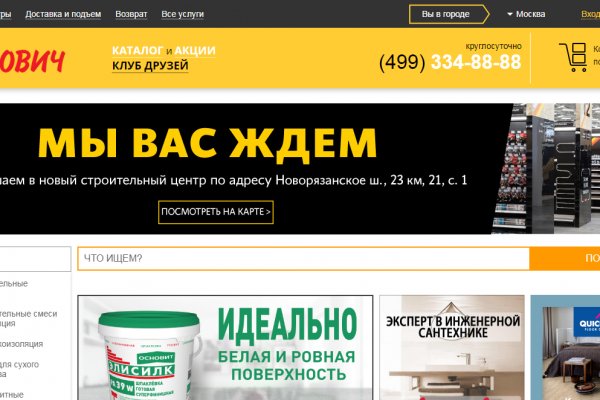 Ссылки на кракен at