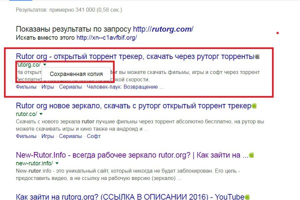 Кракен наркоман