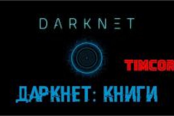 Кракен магазин тор