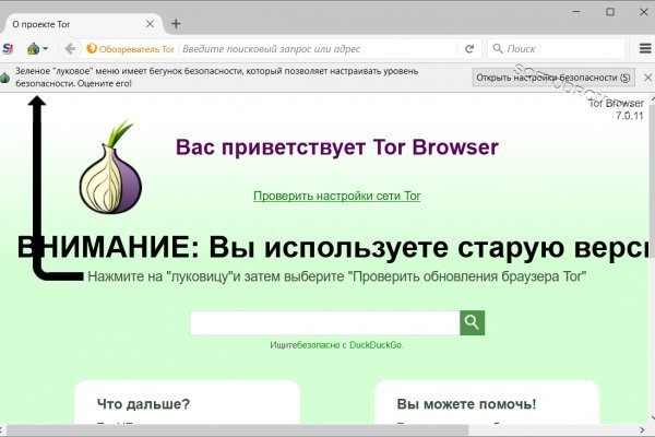 Кракен даркнет только через стор