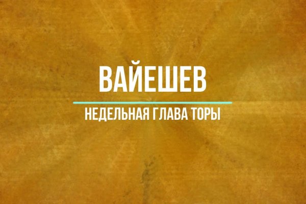 Кракен ссылка зайти