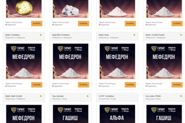 Скрытый интернет как войти