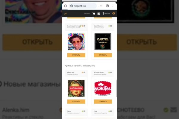 Ссылки на даркнет сайты
