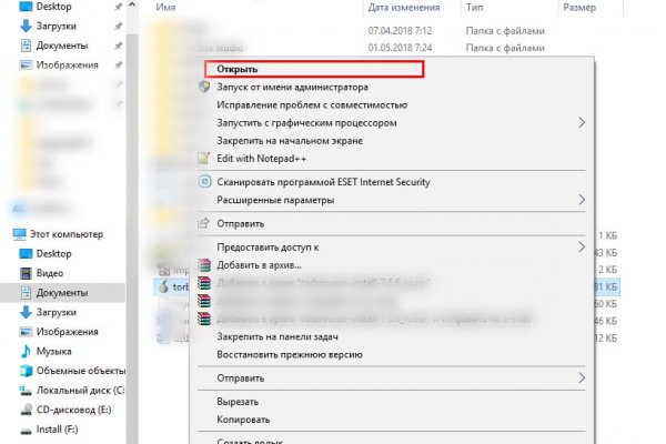 Кракен ссылка настоящая