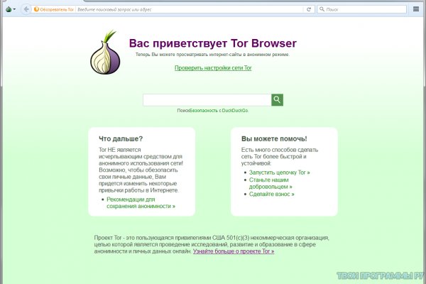 Kra48.cc Вход на сайт главная страница