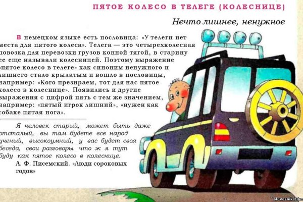 Почему в кракене пользователь не найден