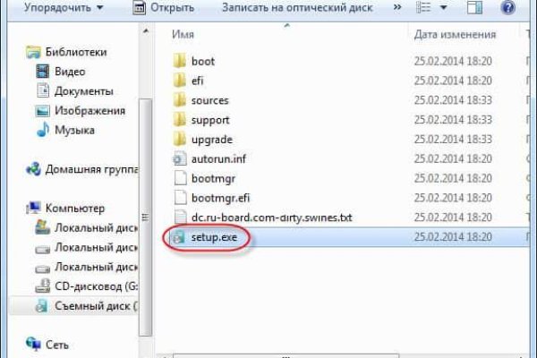 Как найти kraken