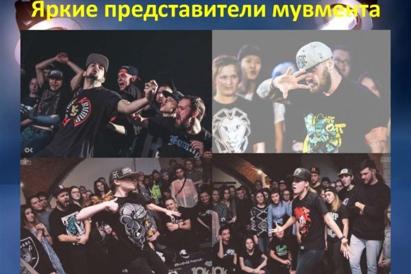 Регистрация на кракен