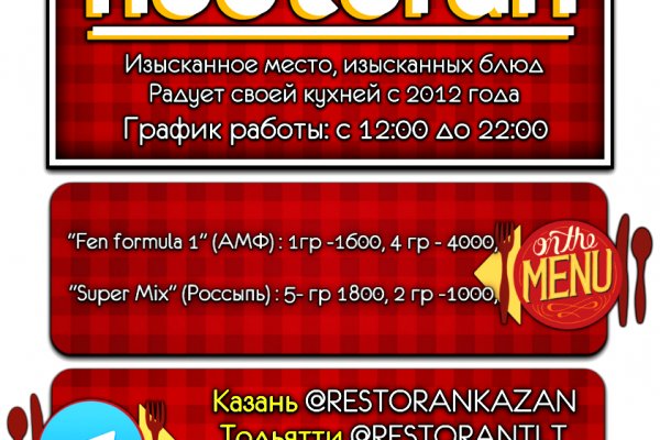 Кракен маркетплейс официальный сайт
