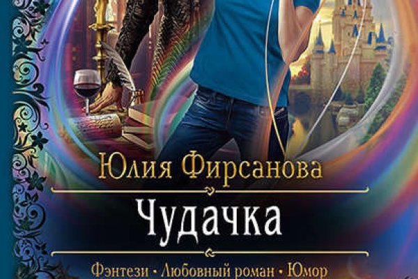 Ссылки даркнета
