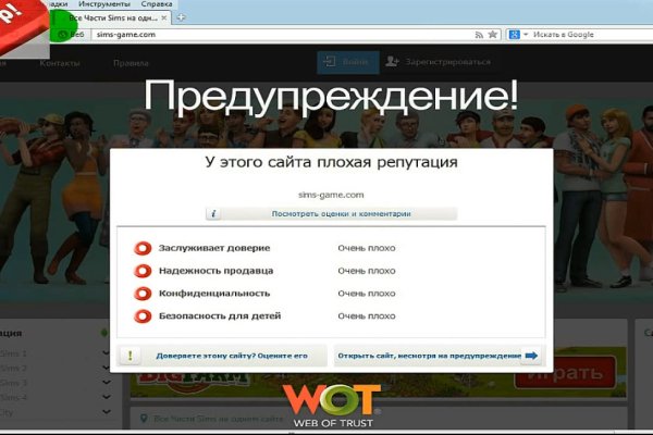 Рабочий кракен