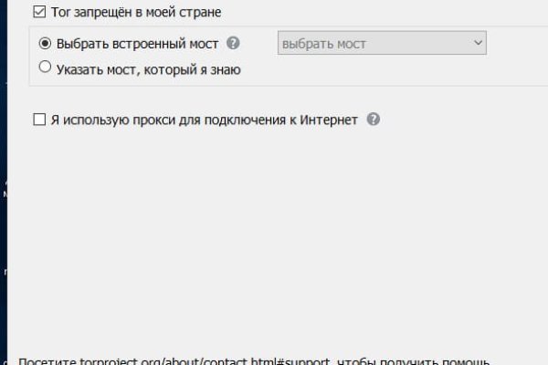 Кракен маркет даркнет только через тор