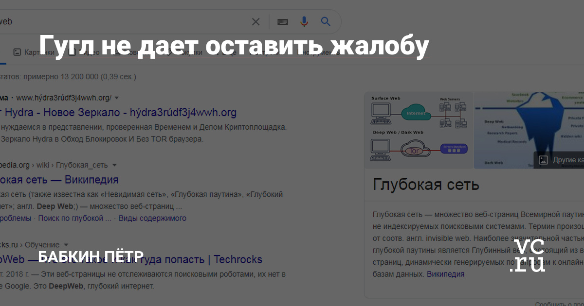 Кракен тор kraken dark