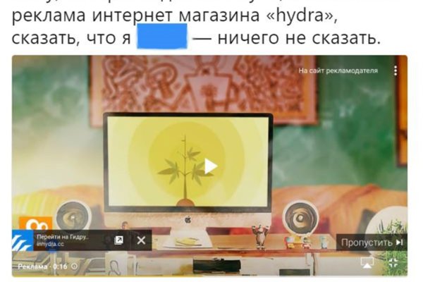 Кракен магазин даркнет