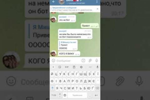 Где найти ссылку кракен