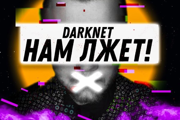 Сайт кракен что это такое