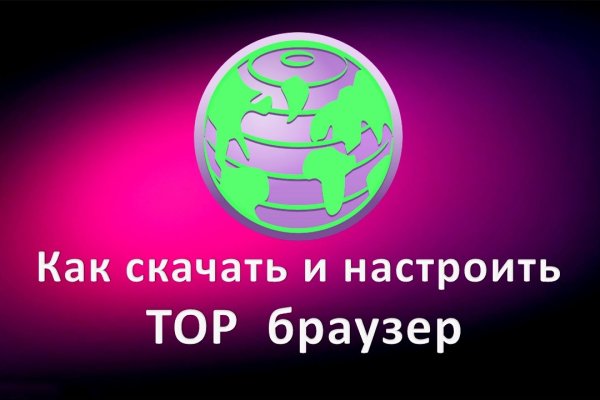 Как найти актуальную ссылку на кракен